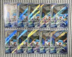 クワッス　10枚