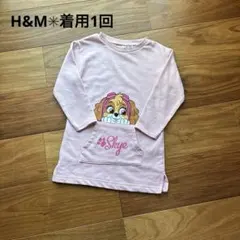 【110cm】H&M PAW PATROL パウパトロール スカイ チュニック
