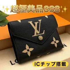 【最高峰品】ルイヴィトン バイカラー モノグラム ジッピーウォレット IC搭載. 極美品】ルイヴィトン LOUIS VUITTON バイカラー モノグラム