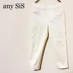 エニスィス　テーパードパンツ　白　S 美脚 オフィス　カジュアル　爽やか　颯爽のサムネイル