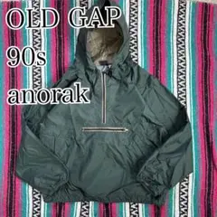 OLD GAP オールドギャップ ナイロン アノラックパーカー プルオーバー 緑