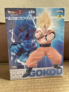 ドラゴンボール 一番くじ 組立式DXソフビフィギュア3 スーパーサイヤ人悟空