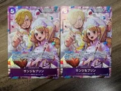 ワンピースカード サンジ&プリン サンジ プリン 8パックバトル プロモ