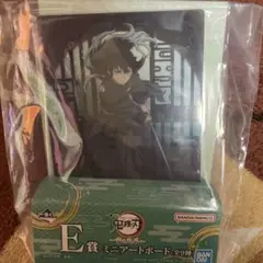 鬼滅の刃 E賞 ミニアートボード 全9種 時透無一郎