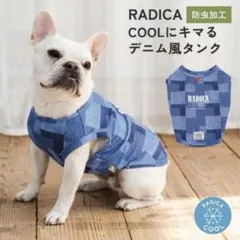 RADICA ラディカ デニム風　クールタンク（LFB）のサムネイル