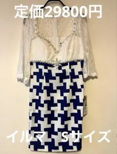 新品未使用タグ付き　ドレス　パーティー　キャバ　ワンピース　タイト