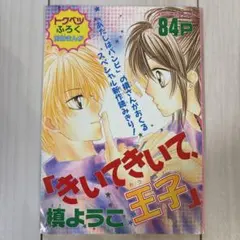 Item thumbnail for item 886495b0-d617-48ad-b2a6-f931e5e9b5b4