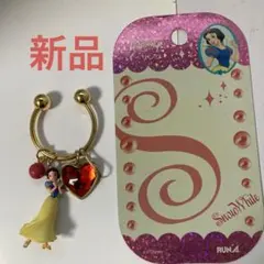 新品 ￼ディズニープリンセス 白雪姫 ジュエル￼キーリング￼