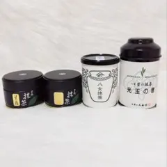 八女星野抹茶 星野製茶園 30g缶 6缶セット - メルカリ