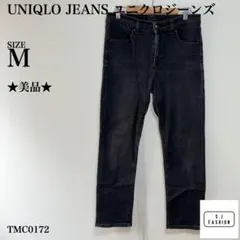 ユニクロジーンズ スリムフィットデニム Mサイズ ダークグレー