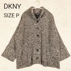 DKNY ダナ キャラン ショールカラー ニットカーディガン Pサイズ