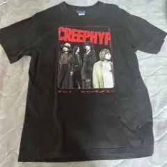 クリープハイプ　「真っ直ぐ行ったら愛に着く」ツアーtシャツ　Lサイズのサムネイル
