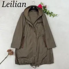 J454 美品 M 9 レリアン 裾ドローコード モッズコート レディース