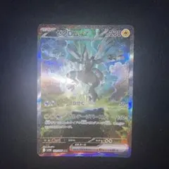 2025年最新】ブラックボルトの人気アイテム - メルカリ