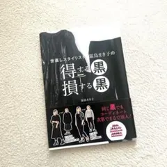 Item thumbnail for item 0c9794c8-1653-455a-ae92-bd68d35443d5