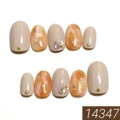 【現品】No.1065 ニュアンスネイル　ビタミンカラー×ウォームホワイト