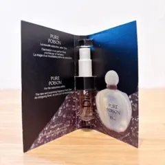 2025年最新】クリスチャンディオール ピュアプワゾン プアゾンの人気