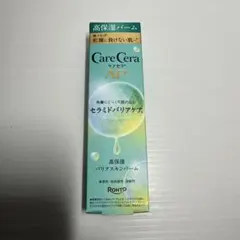 ◯ ケアセラAP 高保湿バリアスキンバーム 24gのサムネイル