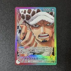 2026年最新】トラファルガー・ロー リーダーパラレルの人気アイテム