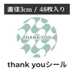 thank you サンキューシール 丸型 1シート48枚　CP-1
