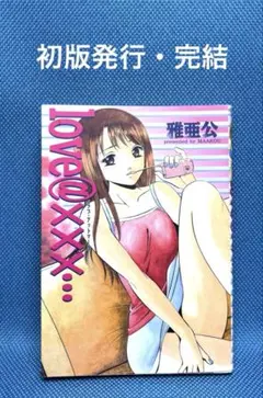 Item thumbnail for item 3f894c08-c799-4146-8215-44e99aa6c953