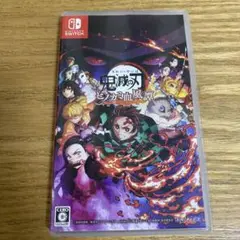 鬼滅