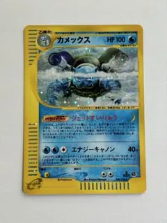 カメックス ☆ 第1弾基本拡張パック 108/128 - メルカリ