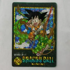 ビジュアルアドベンチャー85 ドラゴンボール 2026年最新】ドラゴンボール ビジュアルアドベンチャー 85の人気