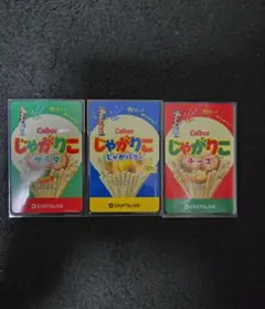 廃盤 じゃがりこ サラダ 限定 ダーツライブカード お菓子 ダーツハイブ