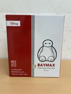 ベイマックス　ダストボックス