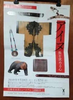 Item thumbnail for item 20bde1d9-e686-4e69-bbf4-d95a742569e4