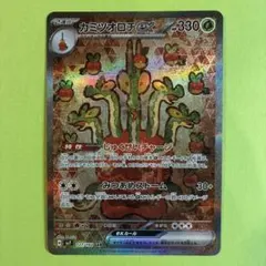 リッツー様 リクエスト 2点 まとめ商品