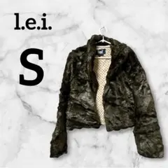 美品✨️l.e.i.【S】厚手 アウター ブラウン ファーコート ショートスタイル