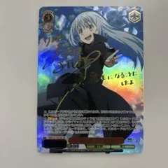 2026年最新】ヴァイス リムルの人気アイテム - メルカリ