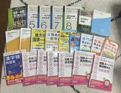 2026年最新】公務員試験問題集の人気アイテム - メルカリ