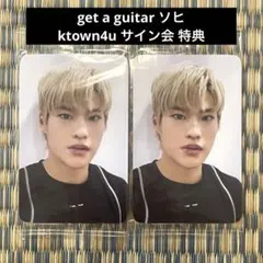 RIIZE ソヒ ktown4u サイン会 トレカ 2枚