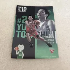 ☆限定☆富樫勇樹☆BLEAGUE☆Bリーグ☆公式トレカ☆トレーディング