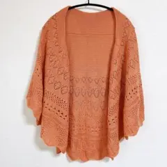 美品 Via Faburrica 透かし編み カーディガン ボレロ M L 橙