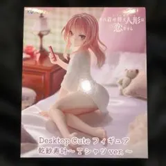 その着せ替え人形は恋をする 乾紗寿叶 フィギュア Desktop Cute