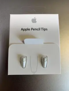 純正アップルペンシルチップ　２つ