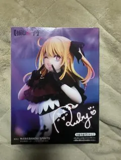 【推しの子】 ルビー フィギュアのサムネイル