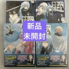 2026年最新】転スラ27巻の人気アイテム - メルカリ