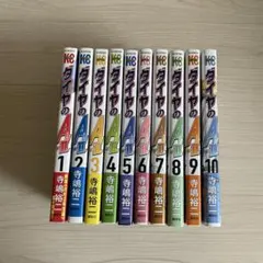 ダイヤのA actII 1-7巻 ダイヤのA 32-47巻 セット - メルカリ