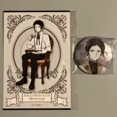 文スト 文豪ストレイドッグス 芥川龍之介(スイパラ、art展)セット
