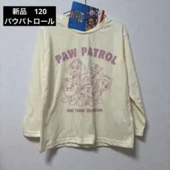 ⭐︎新品⭐︎ロンT PAW PATROL 長袖カットソー 120cm
