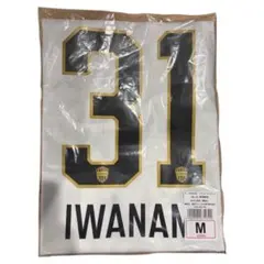 2026年最新】天皇杯 ワッペンの人気アイテム - メルカリ