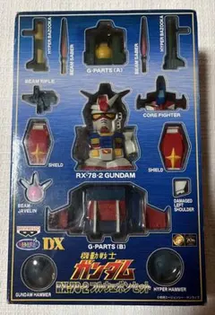 機動戦士ガンダム　フルウェポンセット ENTRY GRADE RX-78-2 ガンダム(フルウェポンセット) ガンプラ｜ホビー