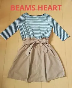 BEAMS HEART ビームスハート　切替ワンピース　ワンピース　七分袖