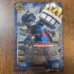 すまほ様 リクエスト 2点 まとめ商品