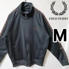 FRED PERRY トラックトップ ジャージジャケット黒テープロゴ 男性M